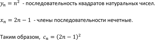 Изображение 865. На каждой карточке написана одна из букв «о», «п», «р», «с», «т». Несколько карточек наугад...