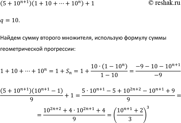 Изображение 883. Упростите выражение  (5 - 2 корень 6)2 - (3 корень 2 - 2 корень 3)(4 корень 2 + 8 корень...