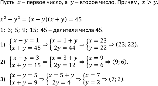 Изображение 887. Найдите значение выражения:  а) 0,3^-3 + (3/7)^-1 + (-0,5)^-2 * 3/4 + (-1)^-8 *6;  б) (2/3)^-2 - (1/9)^-1 + (6/17)0 * 1/8 - 0,25^-2 *...