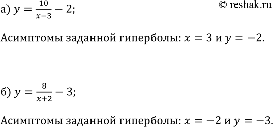 Изображение Упр.180 ГДЗ Макарычев Миндюк 9 класс