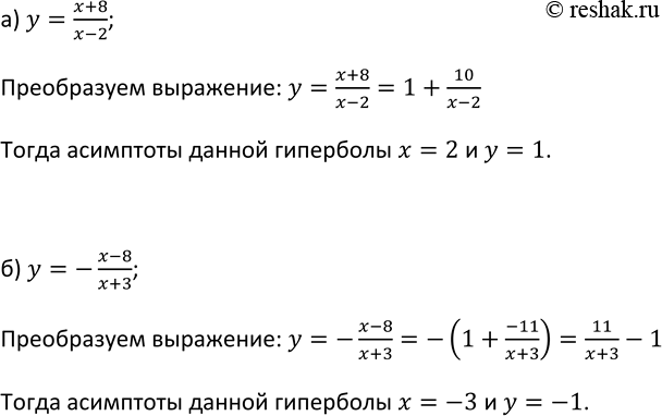 Изображение 170. Вычислите:  а) 3v-125  б) 6v0  в) -5 4v16  г) -3 3v-64  д) 3 5v(-1)^3  е) -8...