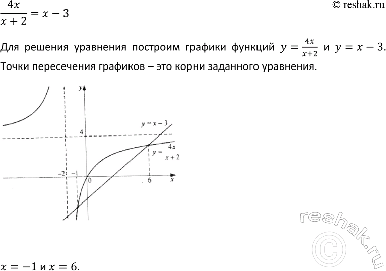 Изображение 176. Найдите с точностью до 0,01 значение выражения, пользуясь калькулятором:  а) корень 3...
