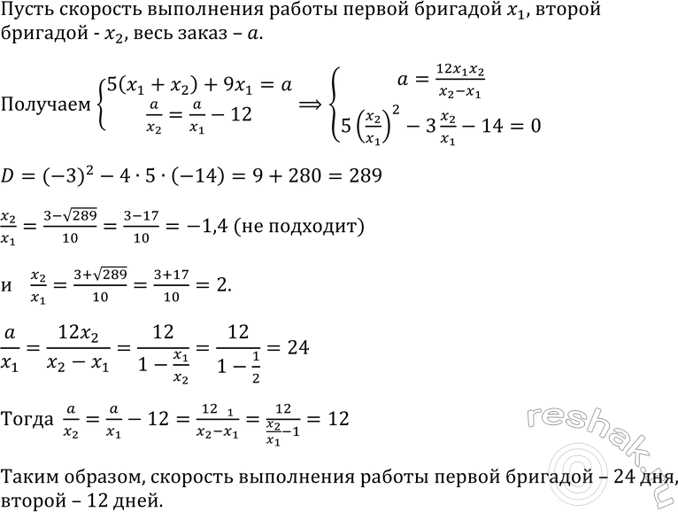 Изображение 248. Сравните:  а) 1,2^6 и 1,2^8; в) 0,3^2 и 0,3^4;  б) 3,4^11 и 3,4^16; г) (-2,1)^4 и...