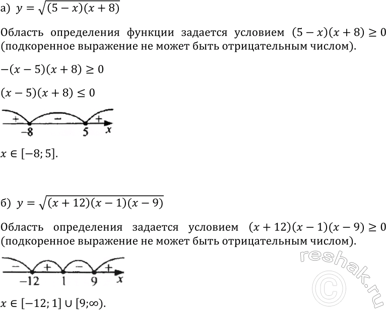 Изображение 292. При каких значениях а:  а) сумма дробей (a+1)/(a-2) и (a-4)/(a+1) равна дроби (3a+3)/(a2-a-2);  б) разность дробей (3a-5)/(a2-1) равна дроби...