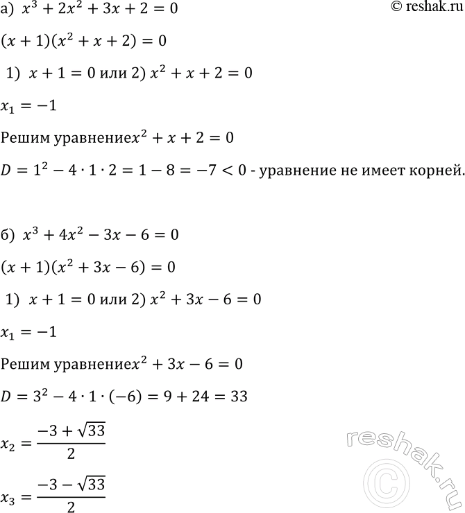 Изображение Упр.355 ГДЗ Макарычев Миндюк 9 класс