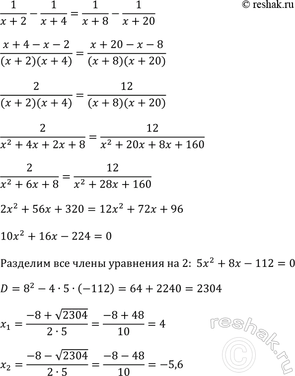 Изображение 328. Найдите, при каких значениях х:  а) произведение (х + 48)(х - 37)(x - 42) положительно;  б) произведение (х + 0,7)(х - 2,8)(x - 9,2)...