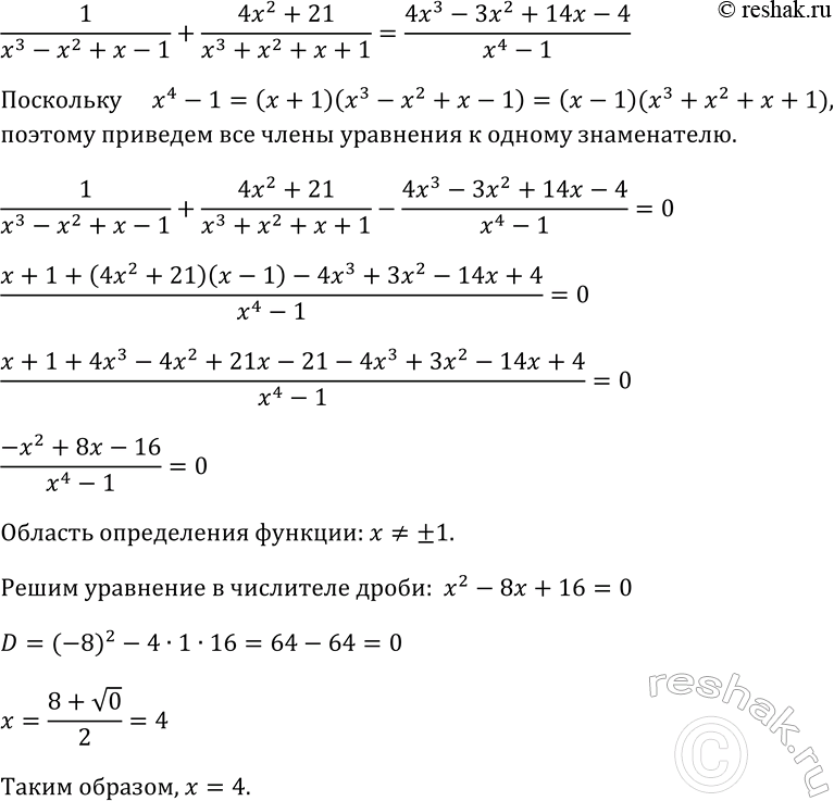 Изображение 331. Решите неравенство:  а) 2(х - 18)(x - 19) > 0;  б) -4(х + 0,9)(x - 3,2) < 0;  в) (7х + 21)(х - 8,5) =...