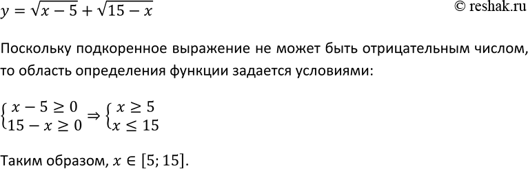 Изображение Упр.505 ГДЗ Макарычев Миндюк 9 класс