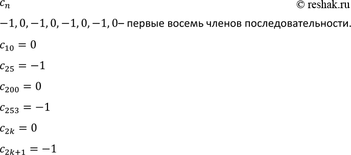 Изображение 526. При каких значениях m система уравнений  х2 + у2 = 5,   х - у = m  имеет: а) одно решение; б) два...