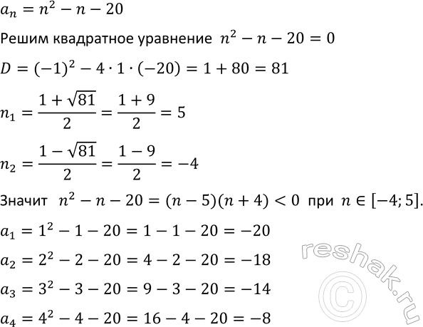 Изображение 532. Решите систему уравнений  а) система   (x + у)(х - у) = 0,  2х - у = 1;  б) система  х2 + у2 - 100,  (х - 7y)(х + 7y)...