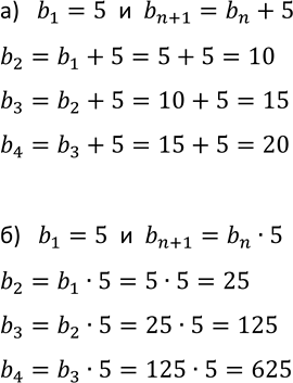 Изображение 535. Имеют ли общую точку графики уравнений х + у = 7, 2х - у = 2, х2 + ху - у2 - у =...