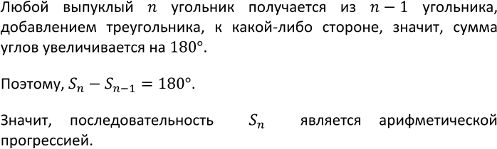 Изображение 564. Перечислите члены последовательности (хn), которые расположены между:  а) x31 и x35; б) хn и хn+ 6; в) хn-4 и хn; г) хn-2 и хn+...