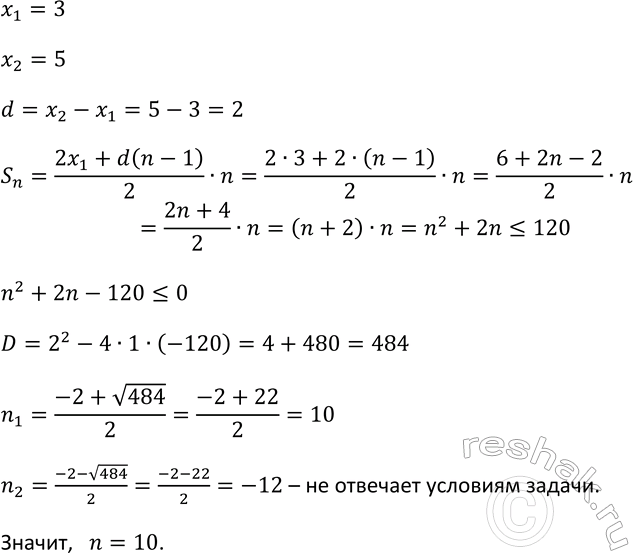 Изображение 583. (Для работы в парах.) На стороне ОА угла АОВ от его вершины отложены равные отрезки и через...
