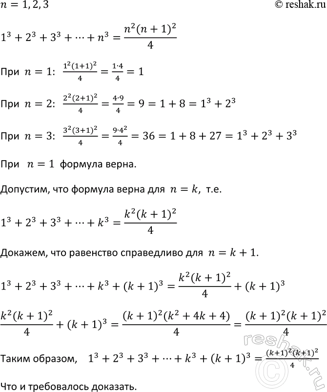 Изображение 629. В треугольнике ABC (рис. 79) провели среднюю линию A1Cl, в треугольнике А1ВС1 также провели...