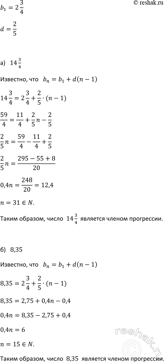 Изображение 646. Найдите координаты точки, принадлежащей графику уравнения х2 — у2 — 30, если известно, что их сумма равна...