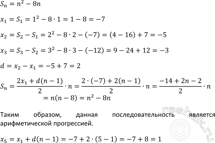 Изображение 666 Пусть (bn)	— последовательность, в которой b1 = -3, bk + 1 = bk + 6k + 3. Докажите, что эту последовательность можно задать формулой bn = 3n2 -...