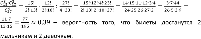 Изображение 810. Закинул старик в море невод. Рассматриваются следующие события:  А— пришёл невод с уловом...