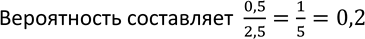 Изображение 815. В треугольнике ABC проведён отрезок DE, параллельный АВ (рис. 85). Известно, что DE = 1АВ/3.  Какова...