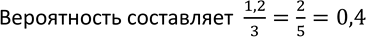 Изображение 816. Пункты A и В находятся друг от друга на расстоянии 2,5 км. Телефонная линия, соединяющая эти...