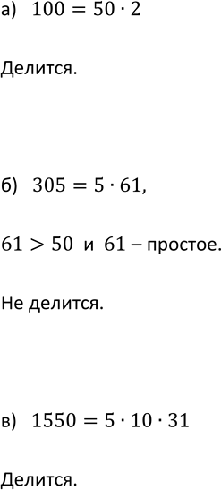 Изображение Упр.836 ГДЗ Макарычев Миндюк 9 класс