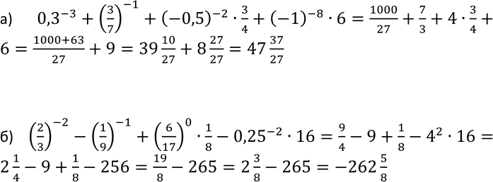 Изображение 887. Найдите значение выражения:  а) 0,3^-3 + (3/7)^-1 + (-0,5)^-2 * 3/4 + (-1)^-8 *6;  б) (2/3)^-2 - (1/9)^-1 + (6/17)0 * 1/8 - 0,25^-2 *...