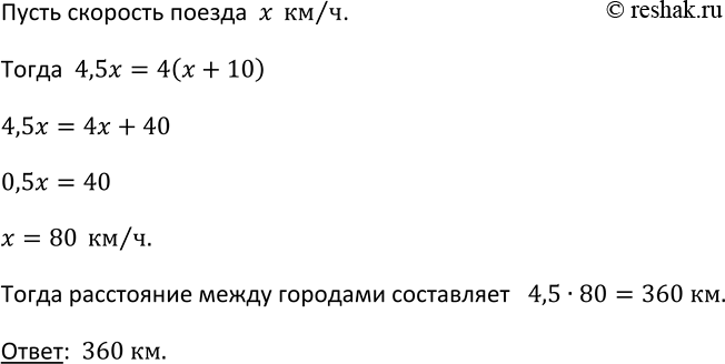 Изображение 724. Учащиеся 9 класса решили обменяться фотографиями. Сколько фотографий для этого потребуется, если в классе 24...