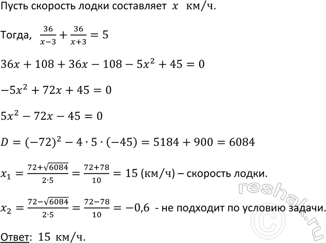 Изображение 740. Сколько чисел можно составить из цифр 1, 2, 3, 4 (без их повторения), таких, которые: а) больше 3000; б) больше...
