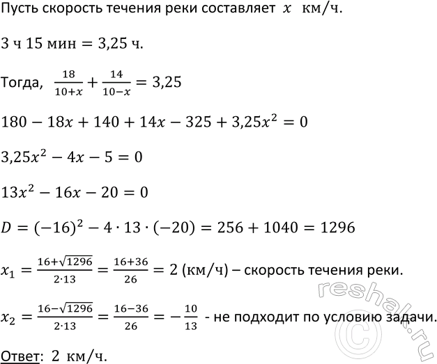 Изображение 741. (Задача-исследование.) Семь мальчиков, в число которых входят Олег и Игорь, становятся в...