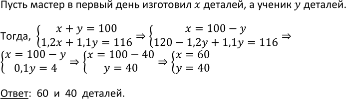 Изображение 763. Сколько существует семизначных телефонных номеров, в которых все цифры различные и первая цифра отлична от...