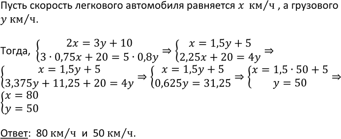 Изображение 764. Сколько можно составить из цифр 1, 2, 3, 4, 5 (без их повторения) различных трёхзначных чисел, которые являются:  а) чётными; б) кратными...
