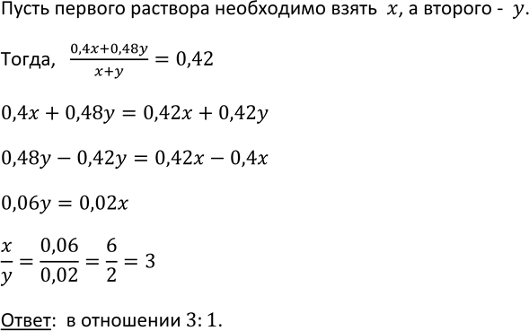 Изображение 768. В классе 7 человек успешно занимаются математикой. Сколькими способами можно выбрать из них двоих для участия в математической...