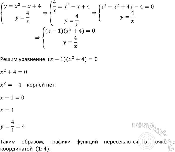 Изображение 774 Бригада, занимающаяся ремонтом школы, состоит из 12 маляров и 5 плотников. Из них для...