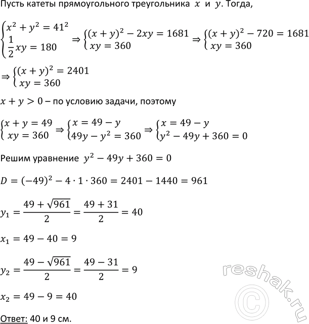 Изображение 778 Из 12 солдат, в число которых входят Иванов и Петров, надо отправить в наряд трёх человек....
