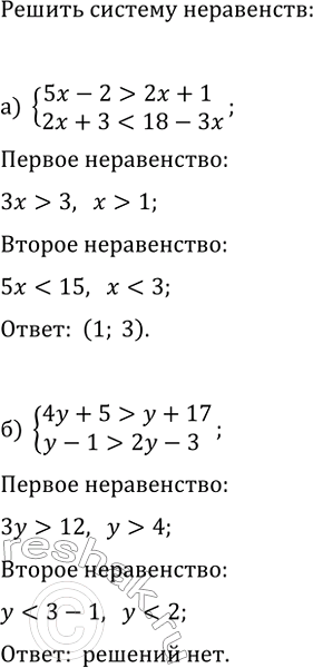 Изображение 803. Андрей и Олег договорились, что если при бросании двух игральных кубиков в сумме выпадет...
