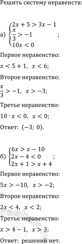 Изображение 804. Набирая номер телефона, состоящий из 7 цифр, абонент забыл, в какой последовательности...
