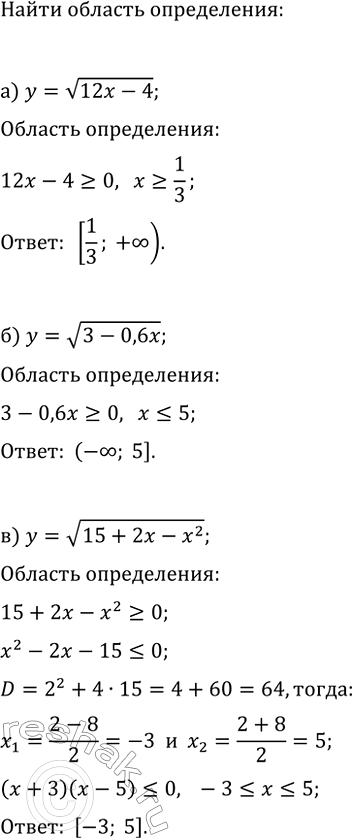 Изображение 814. (Задача-исследование.) Три подруги Аня, Вера и Маша отправились в театр. Получив в...