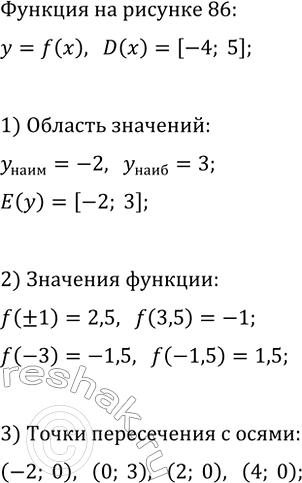 Изображение 816. Пункты A и В находятся друг от друга на расстоянии 2,5 км. Телефонная линия, соединяющая эти...