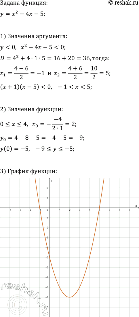 Изображение 825. На одной полке стоит 12 книг, 2 из которых — сборники стихов, а на другой — 15 книг, 3 из...