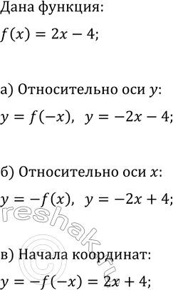 Изображение 831. Сколько существует четырёхзначных чисел, кратных 10, если цифры в числах могут...