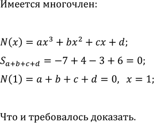 Изображение 837. Найдите наименьшее значение n, при котором число n! оканчивается:  а) одним нулём; б) двумя нулями; в) тремя...