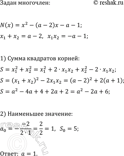 Изображение 839. Сократите дробь:  а) (n+1)!/n!  б) n!/(n+2)!  в) (n+3)!/(n+1)!  г) (n+1)!(n+3)/(n+4)!  д)...