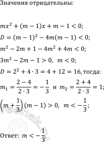 Изображение 845 На плоскости отметили несколько точек, никакие три из них не лежат на одной прямой. Через...