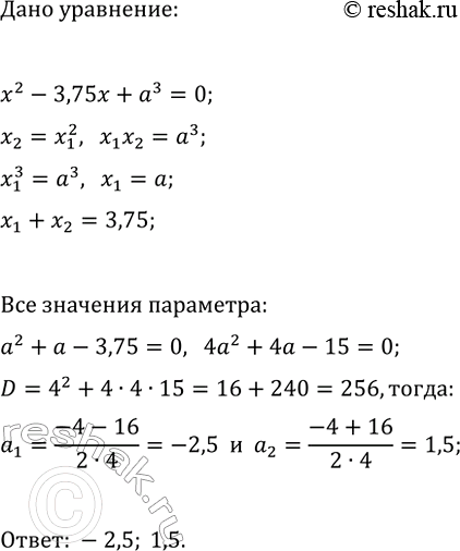 Изображение 848 Сколькими способами группу из 12 человек можно разбить на две группы:  а) по 4 и 8 человек; б) по 5 и 7...