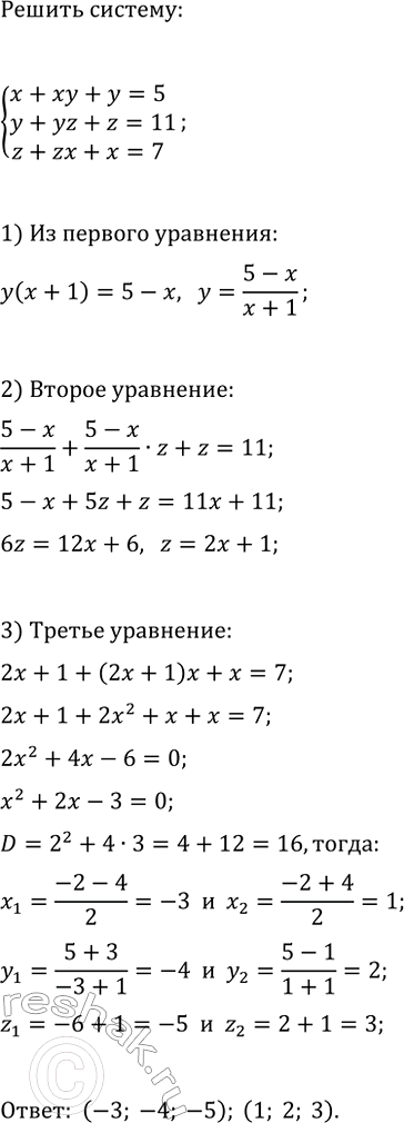 Изображение 860. Из ящика, в котором находятся шары с номерами от 1 до 100, наугад вынимают один шар. Какова вероятность того, что номер вынутого шара не имеет цифры...