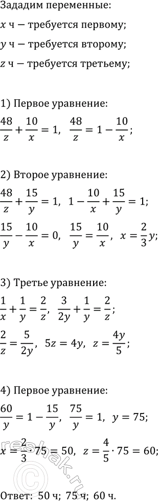 Изображение 863. Из 28 костей домино извлекают наугад 2 кости. Какова вероятность того, что обе кости окажутся...