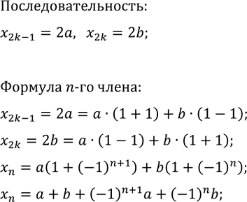 Изображение 868. В мешке содержится 24 шара. Среди них красных шаров в 2 раза больше, чем белых, а остальные...