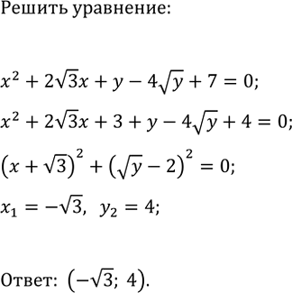 Изображение 878. К 200 г 40%-ного раствора соли долили 300 г воды. Какой стала концентрация раствора...