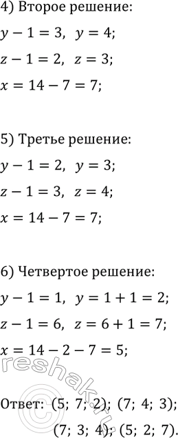 Дополнительное изображение