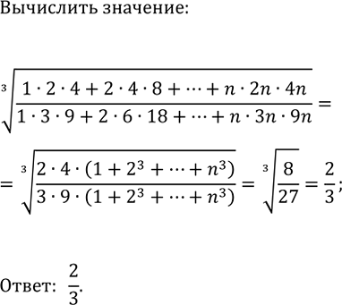 Изображение Упр.882 ГДЗ Макарычев Миндюк 9 класс