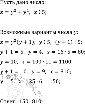 Изображение 885. Докажите равенство:  а) корень (19 - 6 корень 10) = (корень 10) - 3;	б) корень (23 -	8 (корень 7) =	4 - корень...